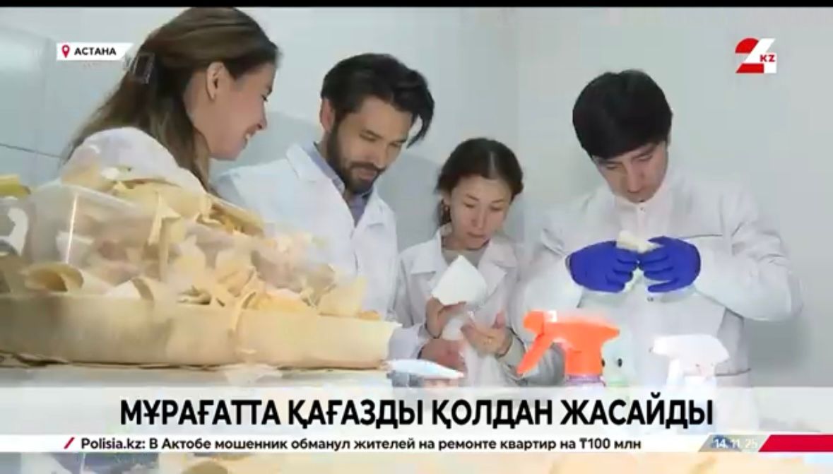 Реставраторы перешли на метод ручного литья бумаги