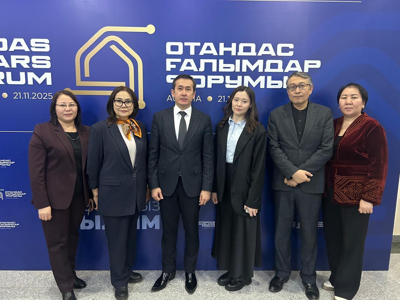 21 ноября 2025 года специалисты Национального центра рукописей и редких книг приняли участие в международном «Форуме учёных-соотечественников», организованном фондом «Отандастар» на базе Назарбаев Университета.