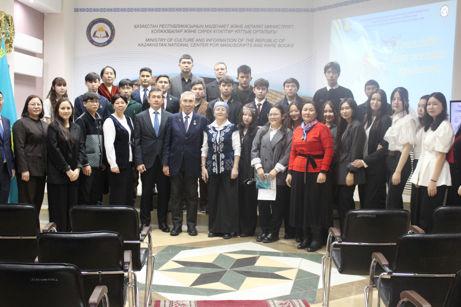 Национальный центр рукописей и редких книг 12 декабря 2025 года в рамках празднования 34-летия Независимости, отмечаемого 16 декабря, провёл лекцию на тему «Независимость — бесценная ценность».