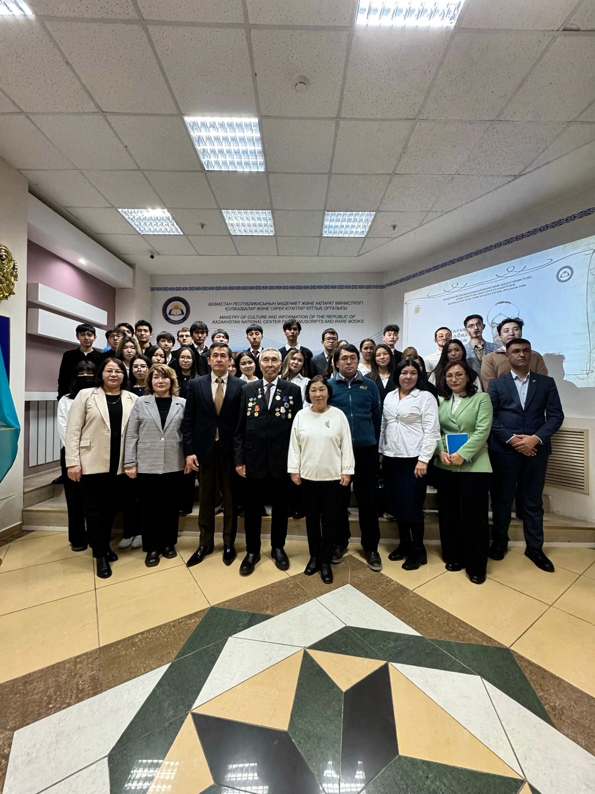 Национальный центр рукописей и редких книг Министерства культуры и информации Республики Казахстан 20 ноября 2025 года провёл научный семинар под названием «Ұлы даланың ұлы тұлғасы», посвящённый 1155-летию со дня рождения Абу Насра аль-Фараби.