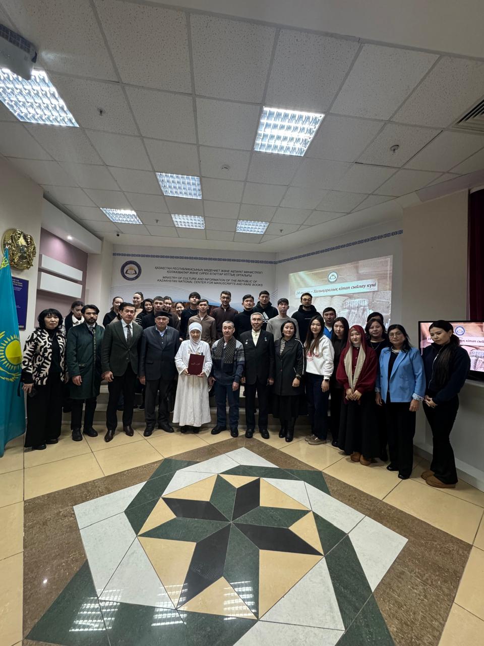 2026 жылғы 13 ақпанда Қолжазбалар және сирек кітаптар ұлттық орталығында 14 ақпан – Халықаралық кітап сыйлау күніне орай «Кітап сыйла» акциясы өткізілд