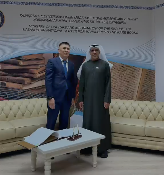 2026 жылғы 22 қыркүйек күні Қолжазбалар және сирек кітаптар ұлттық орталығында Шейх Зайд үлкен мешіті орталығының Бас директоры д-р Юсеф Абдулла Аль Обайдли, орталық өкілдері және Қазақстан Республикасындағы Біріккен Араб Әмірліктері Елшілігінің дипломаттарымен кездесу өтті.